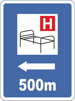 Hospital Ahead informatory sign in India