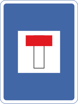 No Thorough Road informatory sign in India