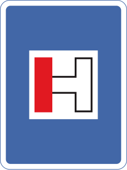 No Thorough Side Road sign in India